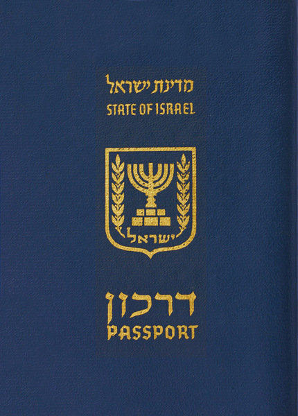 Passaporte israel